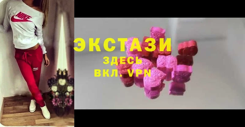 где купить наркотик  Лысково  Ecstasy XTC 